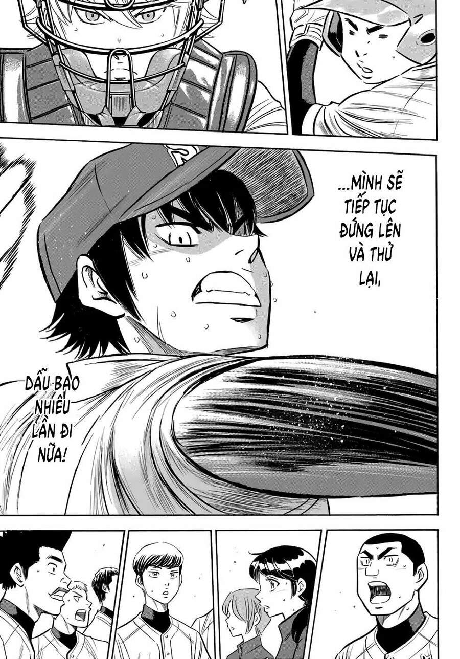 daiya-no-act-ii/20