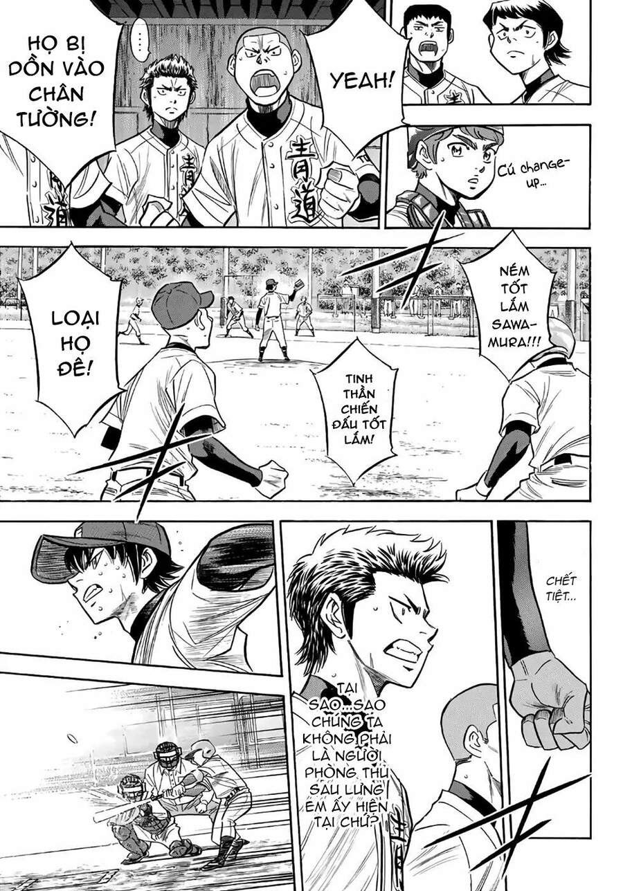 daiya-no-act-ii/16