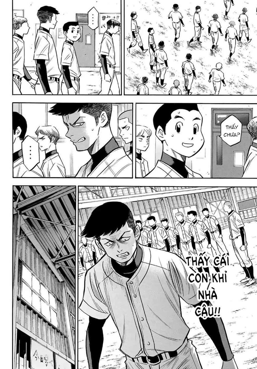 daiya-no-act-ii/11