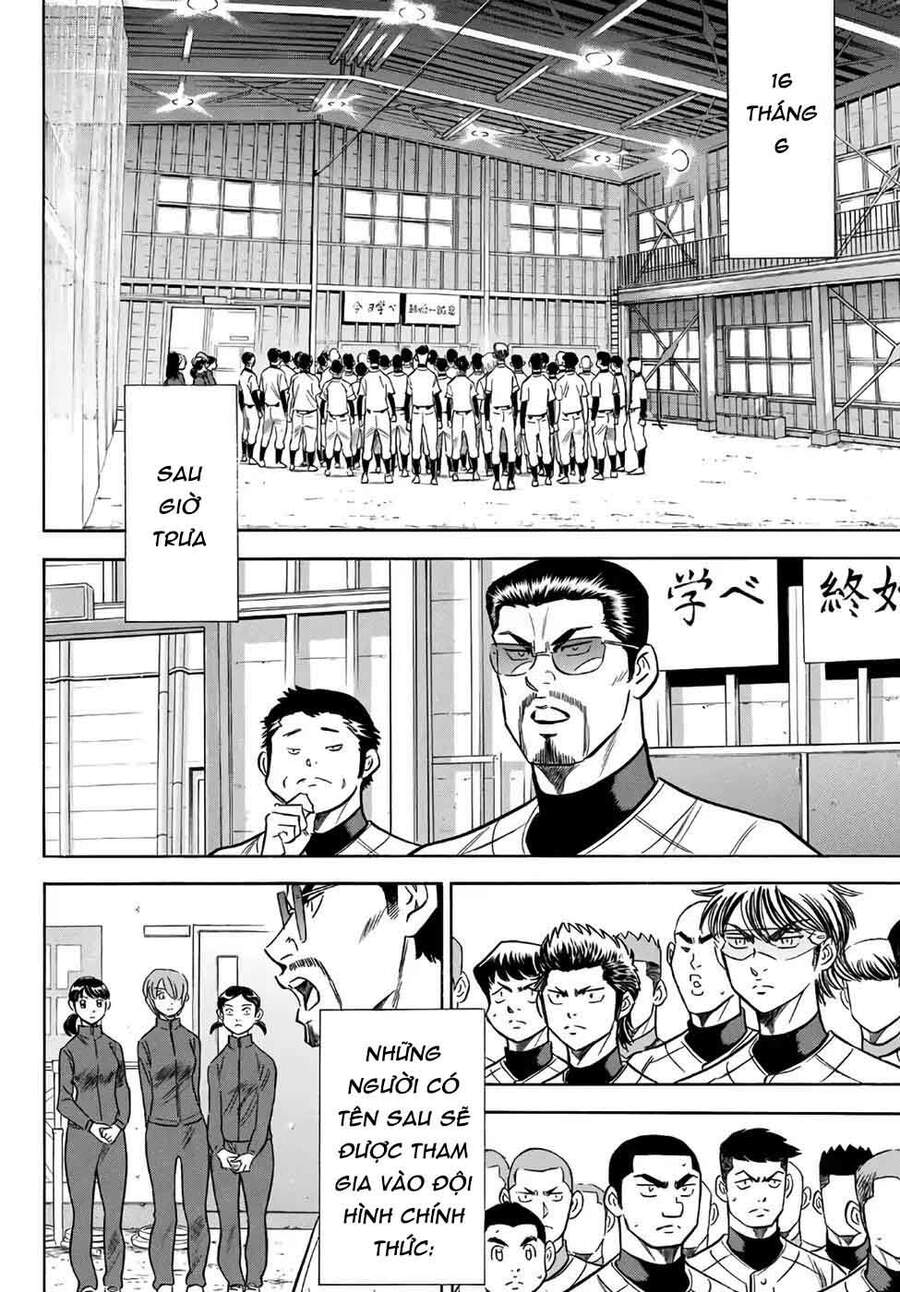 daiya-no-act-ii/7