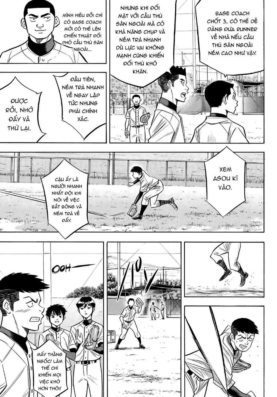 daiya-no-act-ii/14