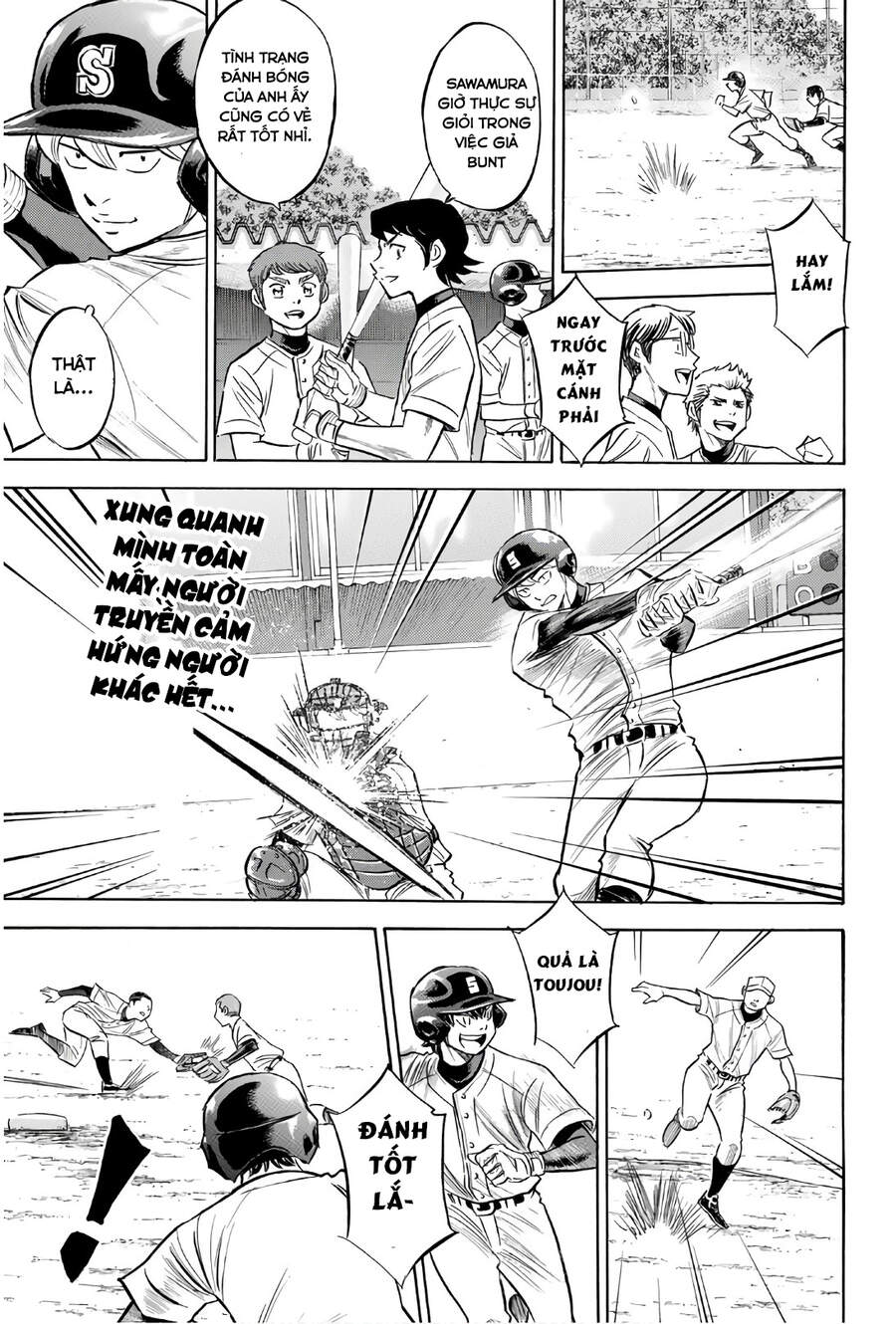 daiya-no-act-ii/13