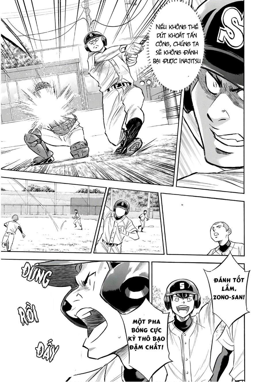 daiya-no-act-ii/7