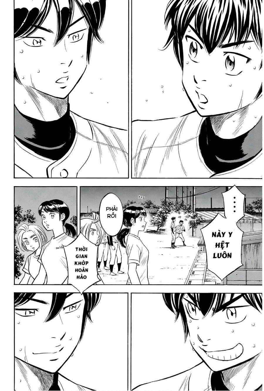 daiya-no-act-ii/16