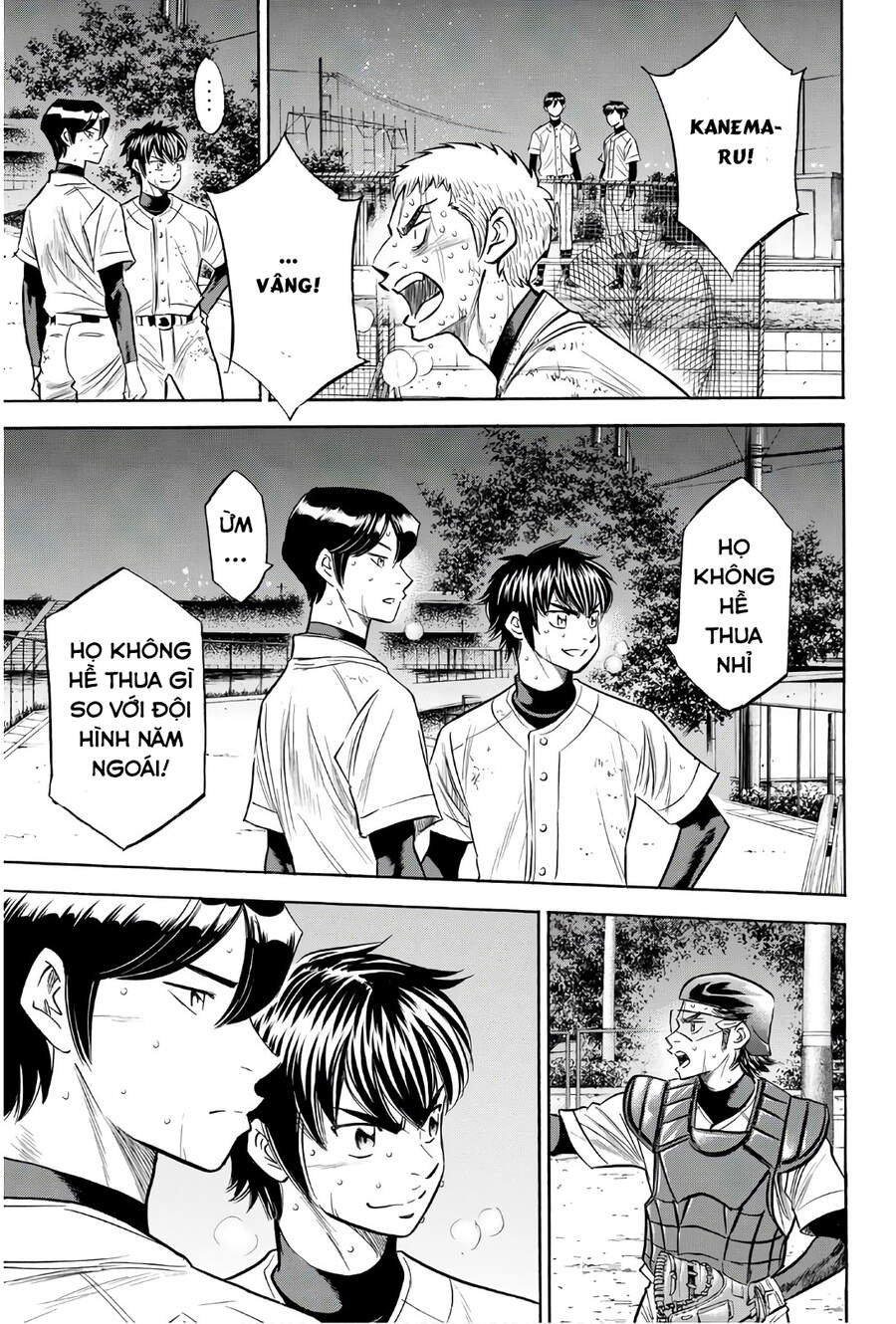 daiya-no-act-ii/13