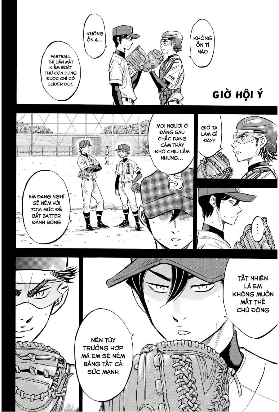 daiya-no-act-ii/10