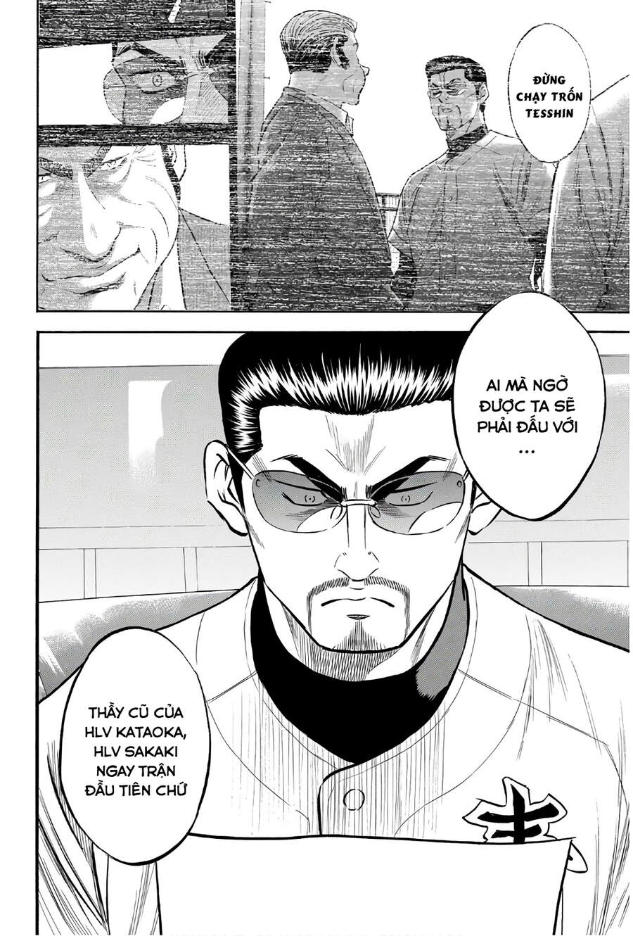 daiya-no-act-ii/22