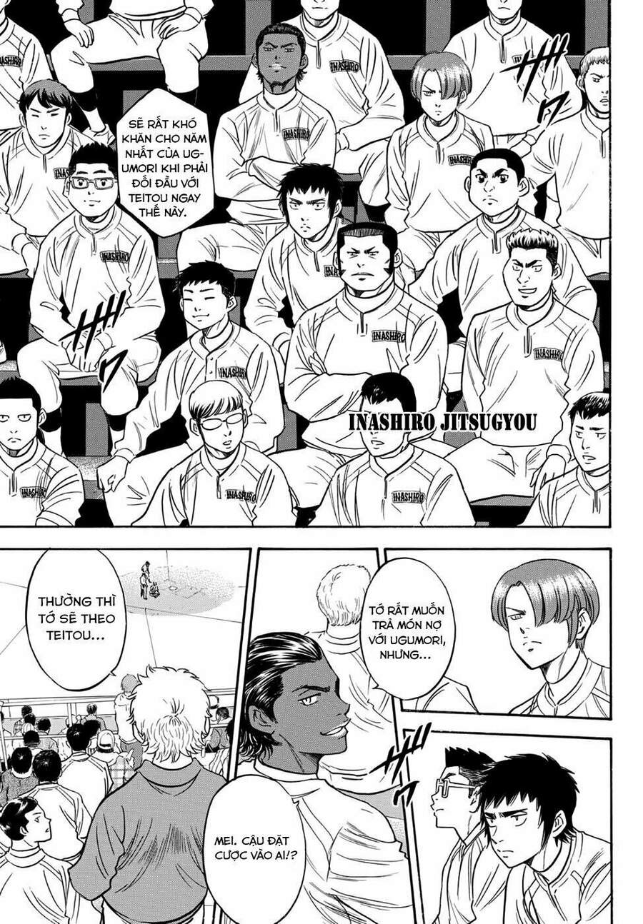 daiya-no-act-ii/20