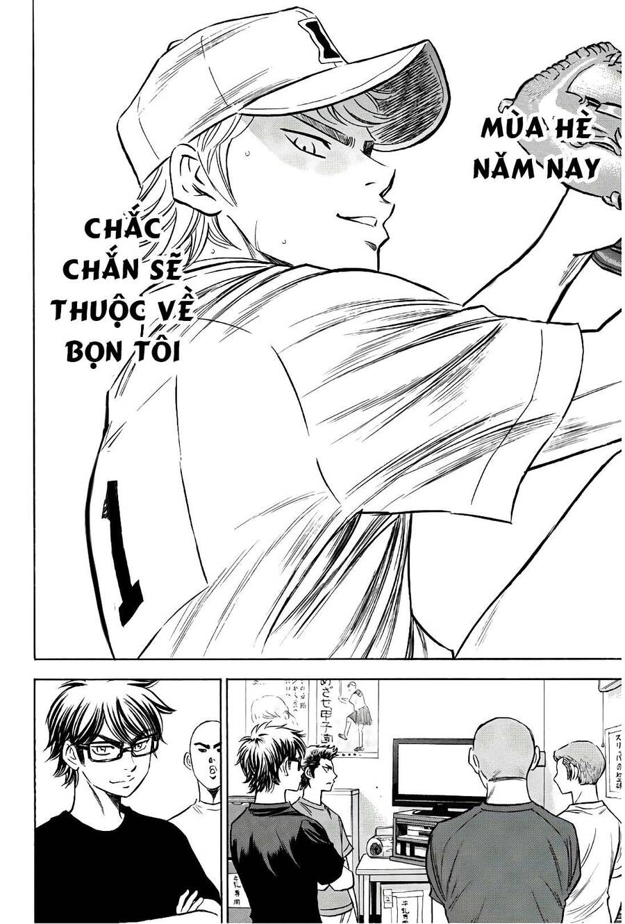 daiya-no-act-ii/4