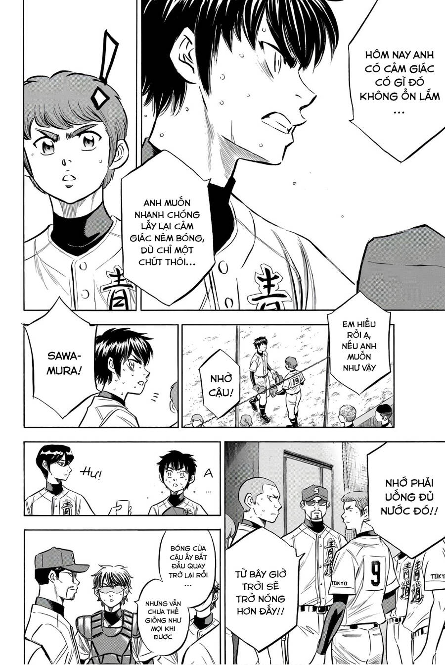 daiya-no-act-ii/10