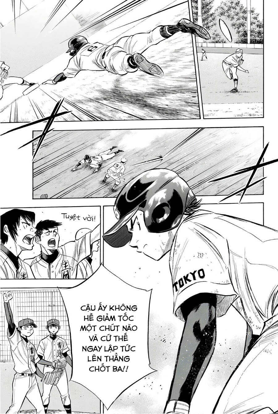 daiya-no-act-ii/17