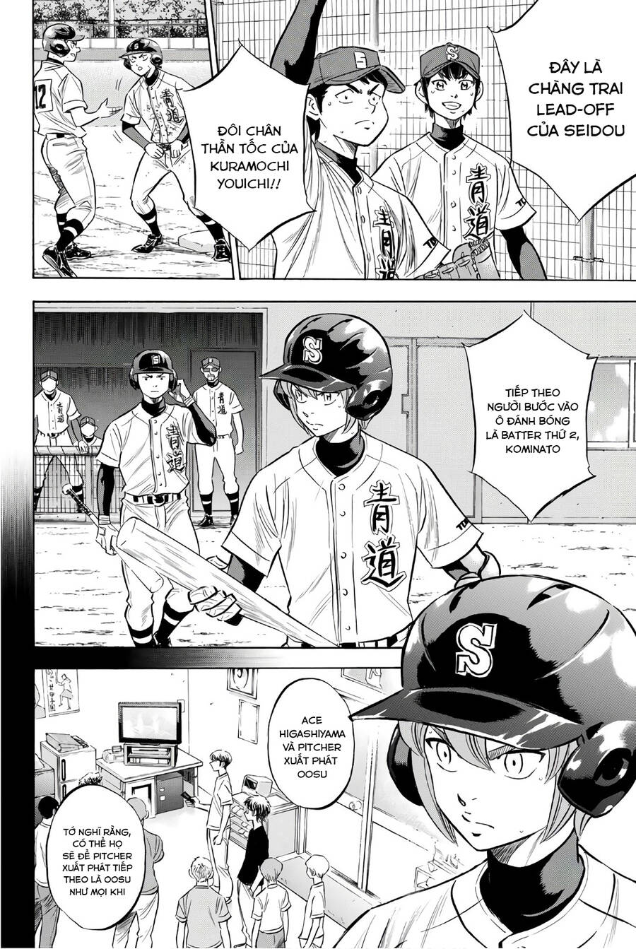 daiya-no-act-ii/18