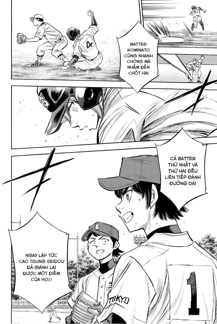 daiya-no-act-ii/22