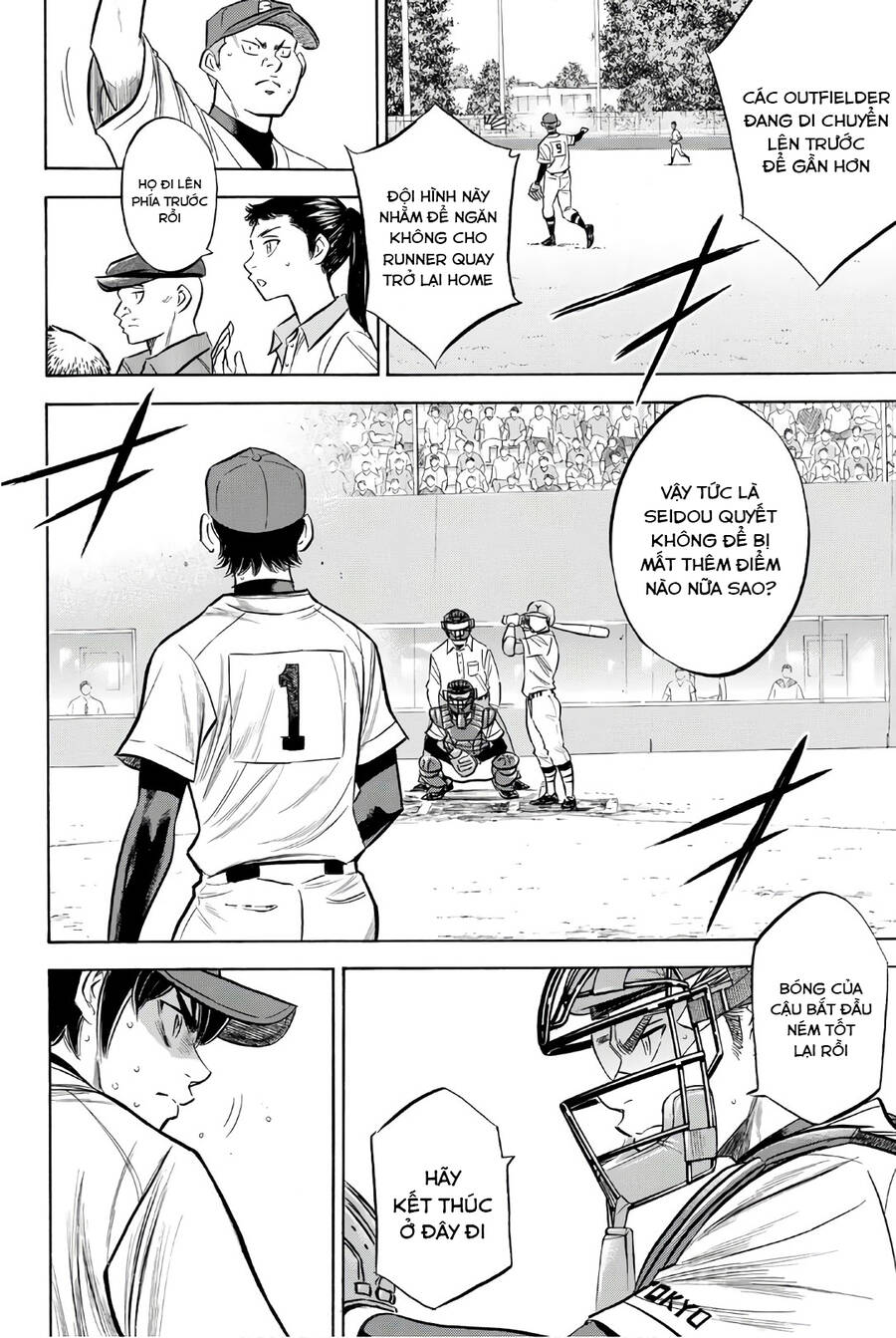 daiya-no-act-ii/4