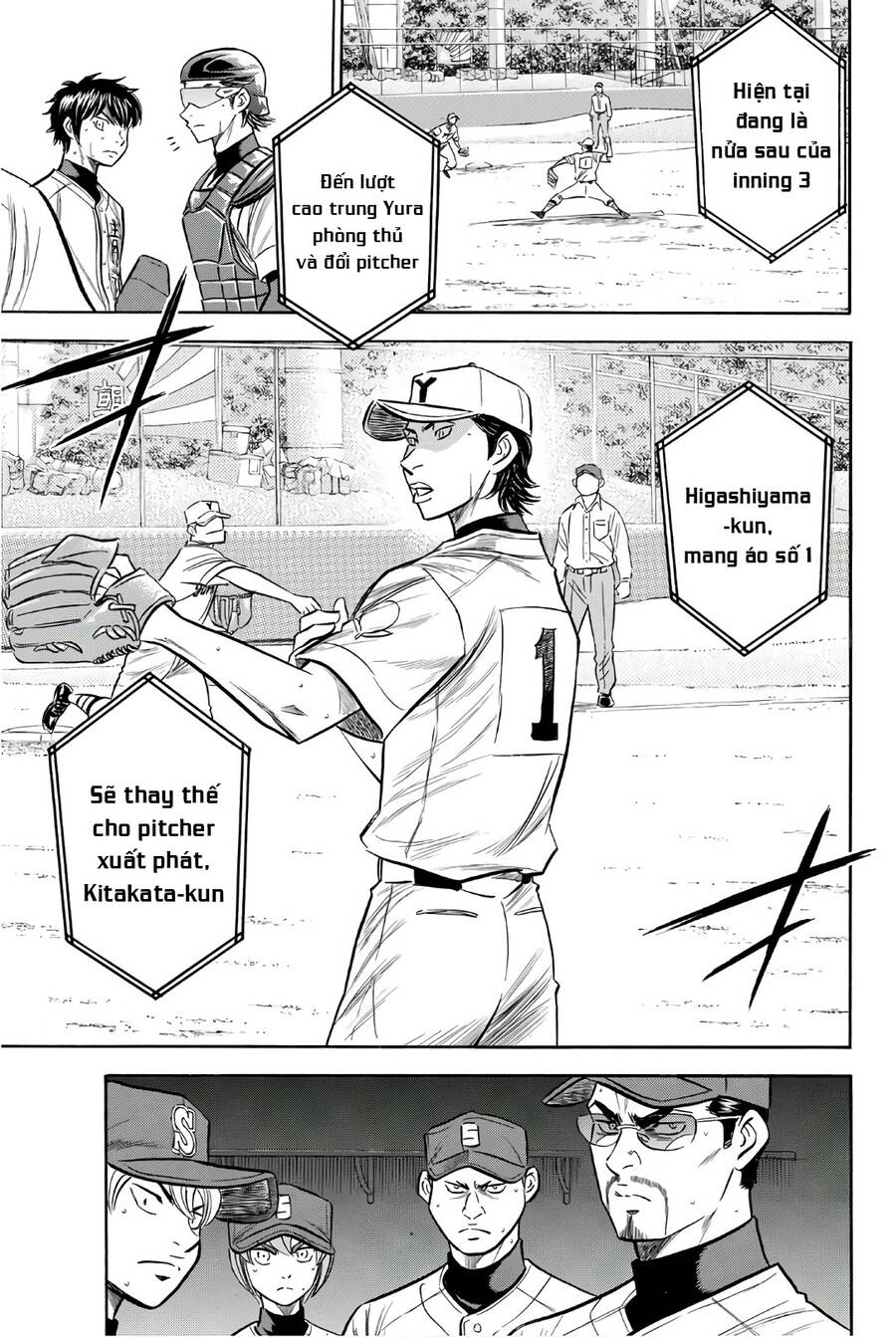 daiya-no-act-ii/3