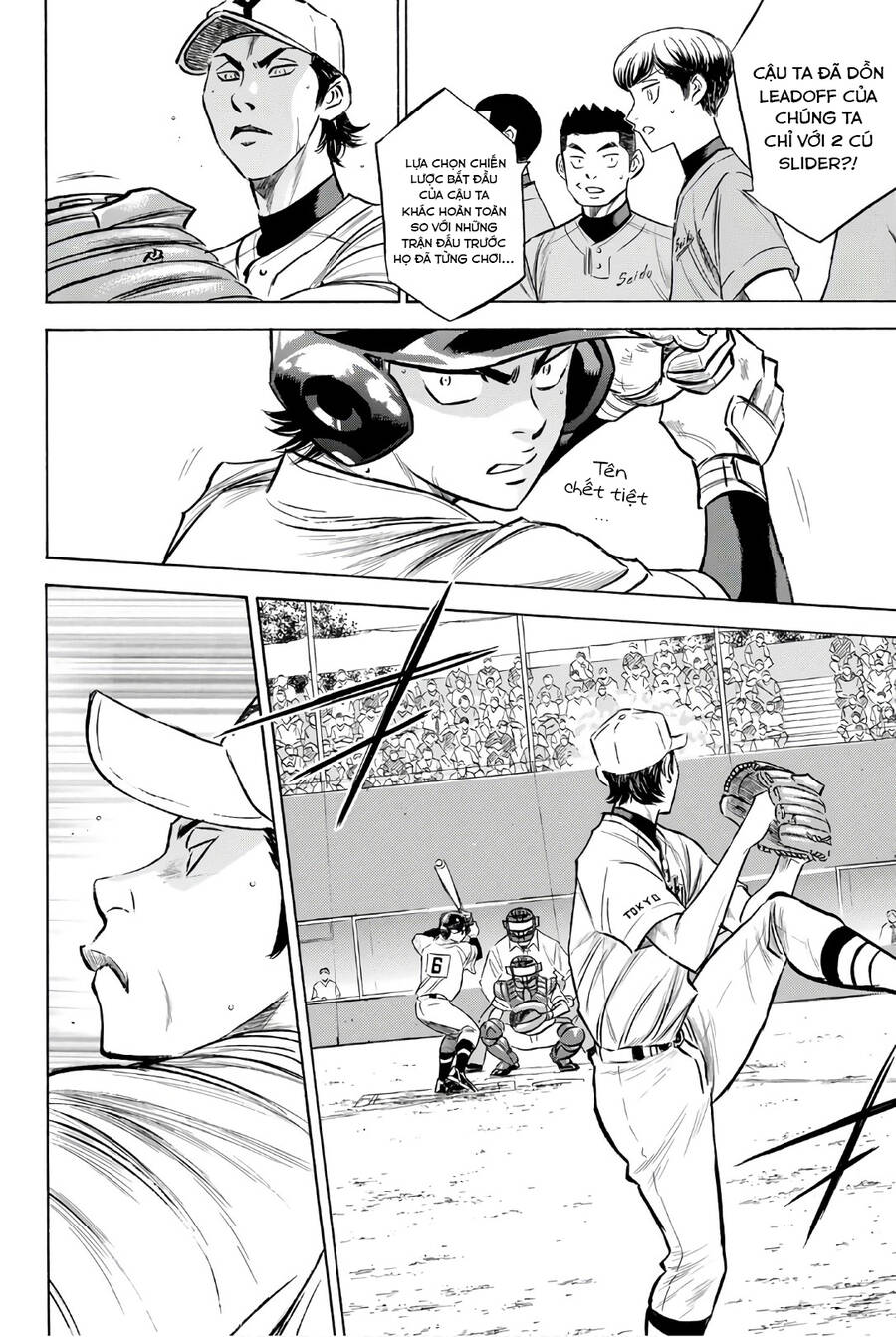 daiya-no-act-ii/8