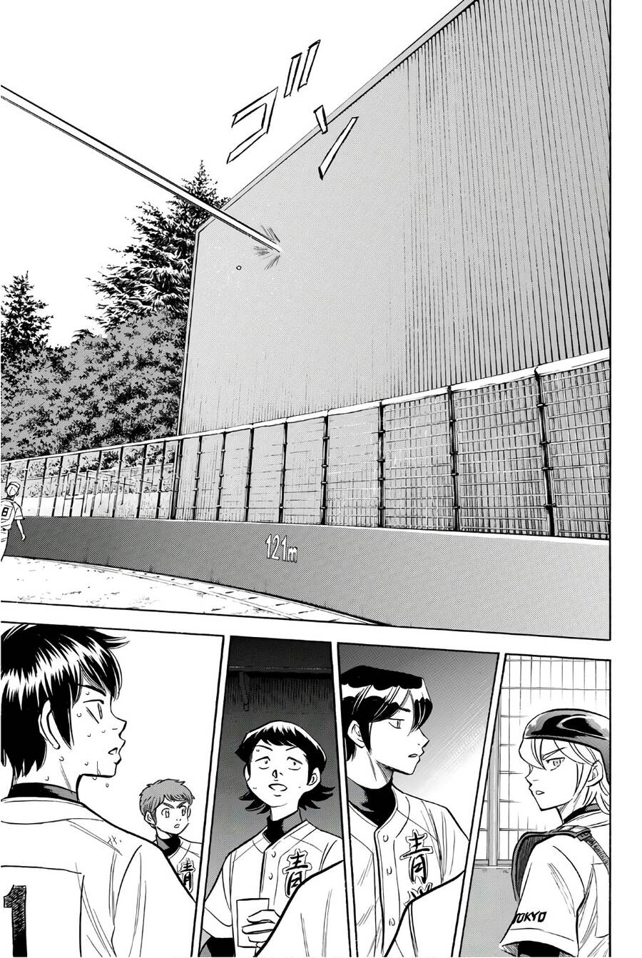 daiya-no-act-ii/17