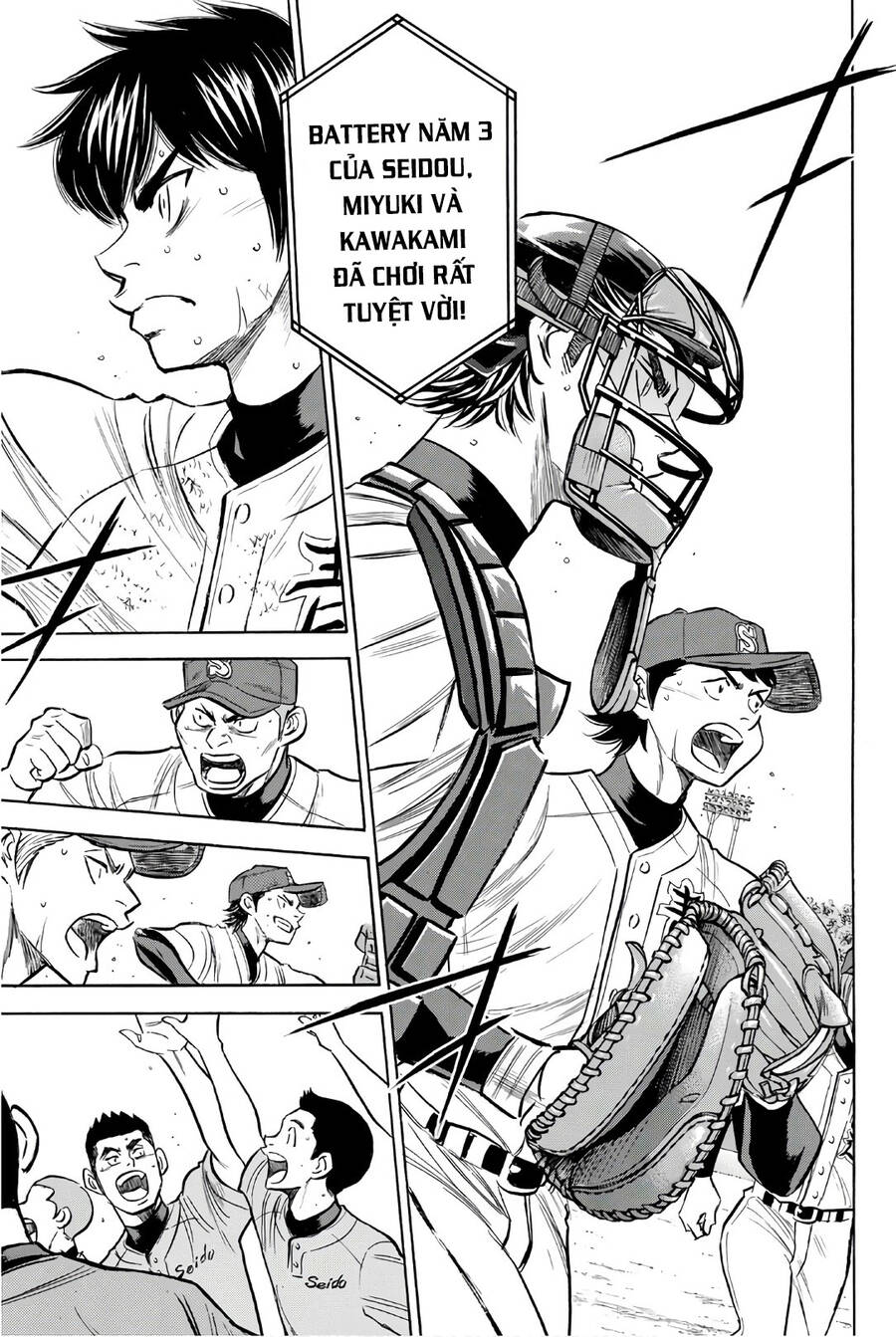 daiya-no-act-ii/5