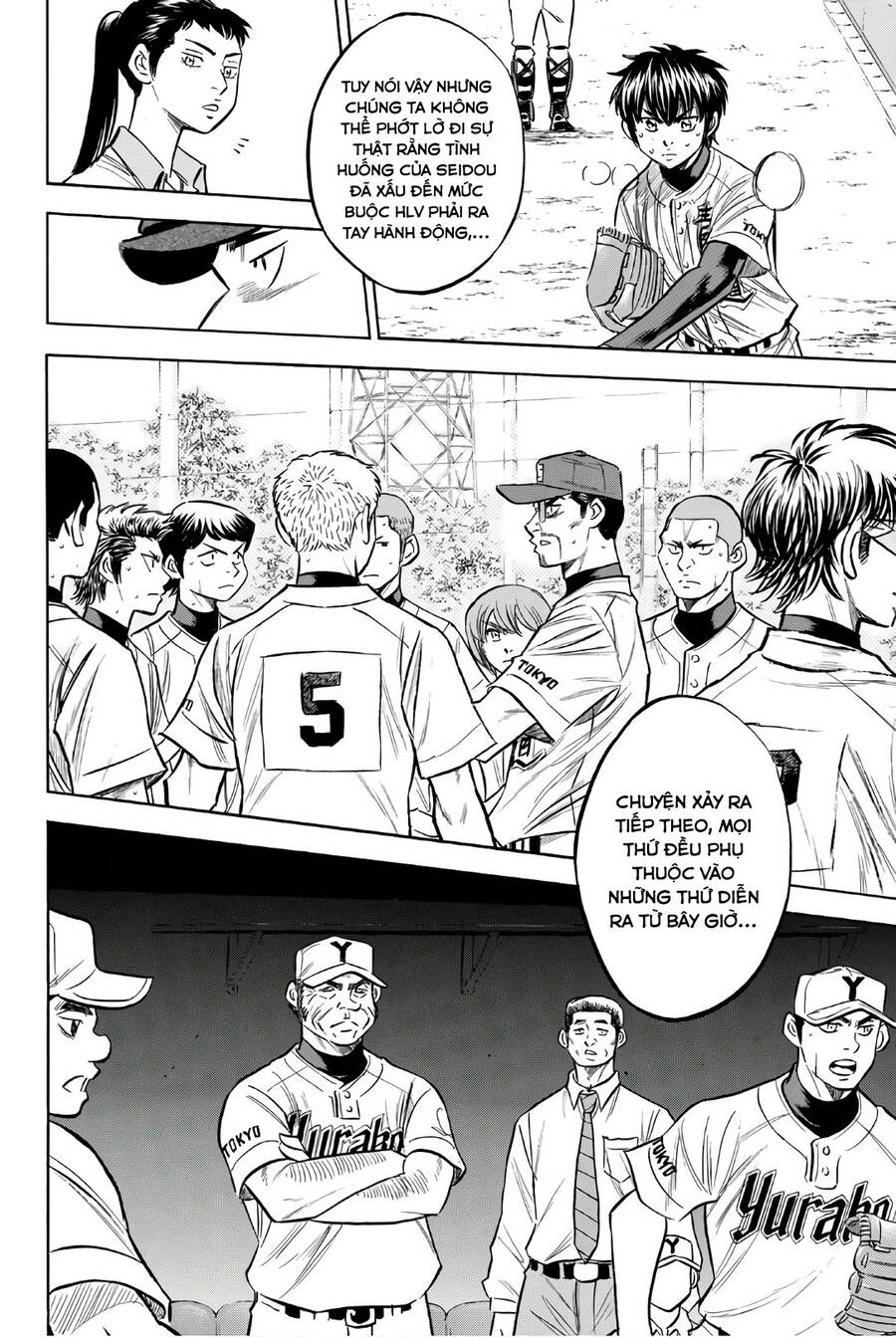 daiya-no-act-ii/8