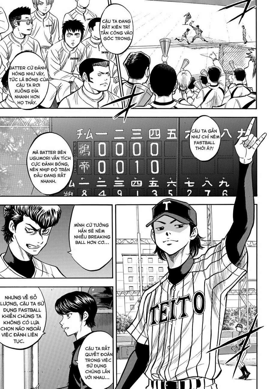 daiya-no-act-ii/5