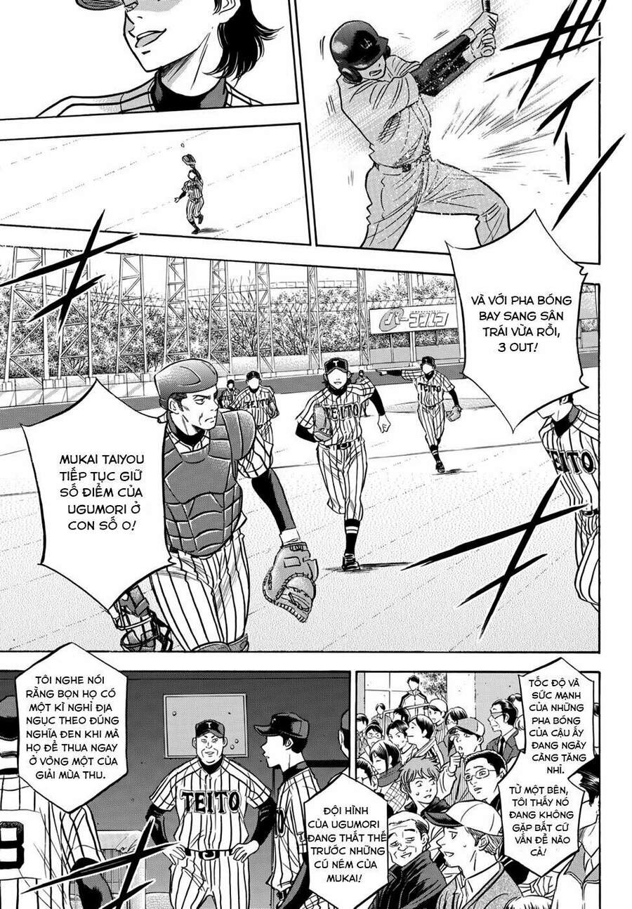 daiya-no-act-ii/7