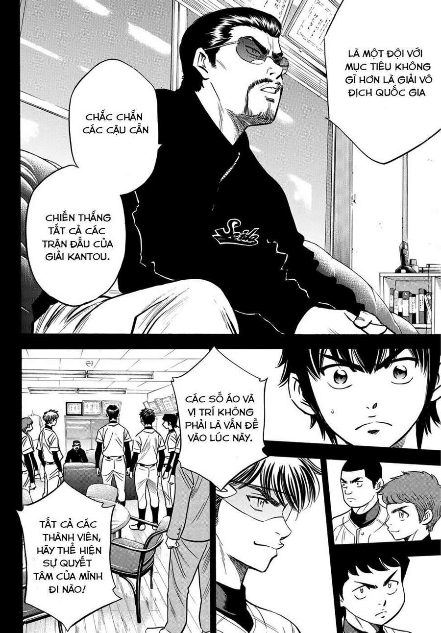 daiya-no-act-ii/13