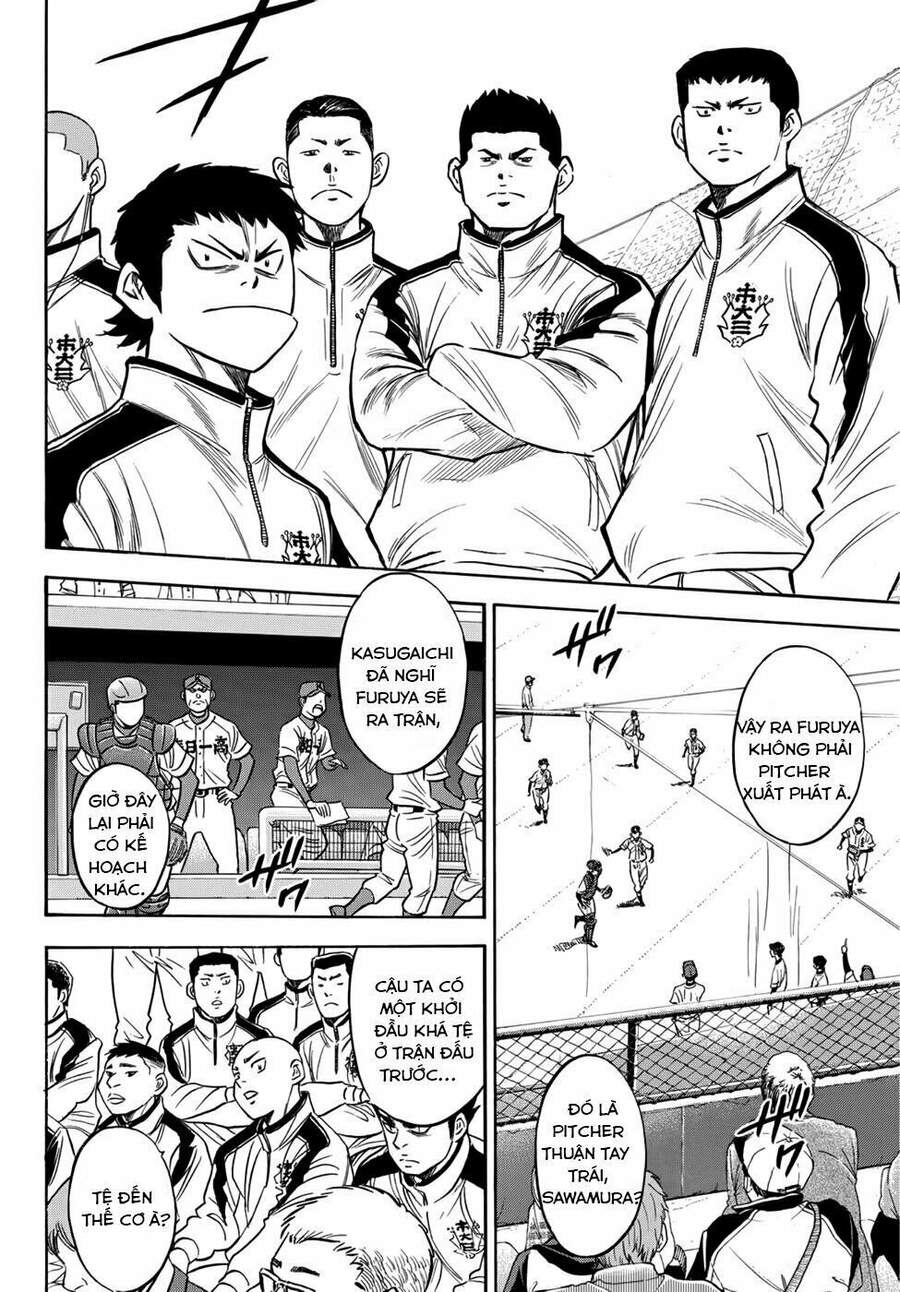 daiya-no-act-ii/9