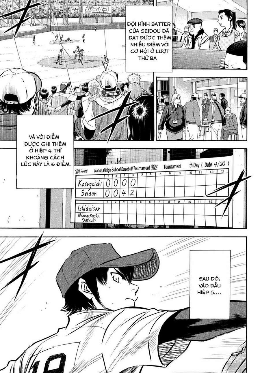 daiya-no-act-ii/13