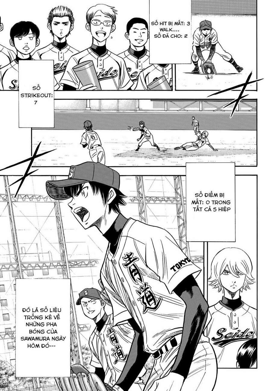 daiya-no-act-ii/17