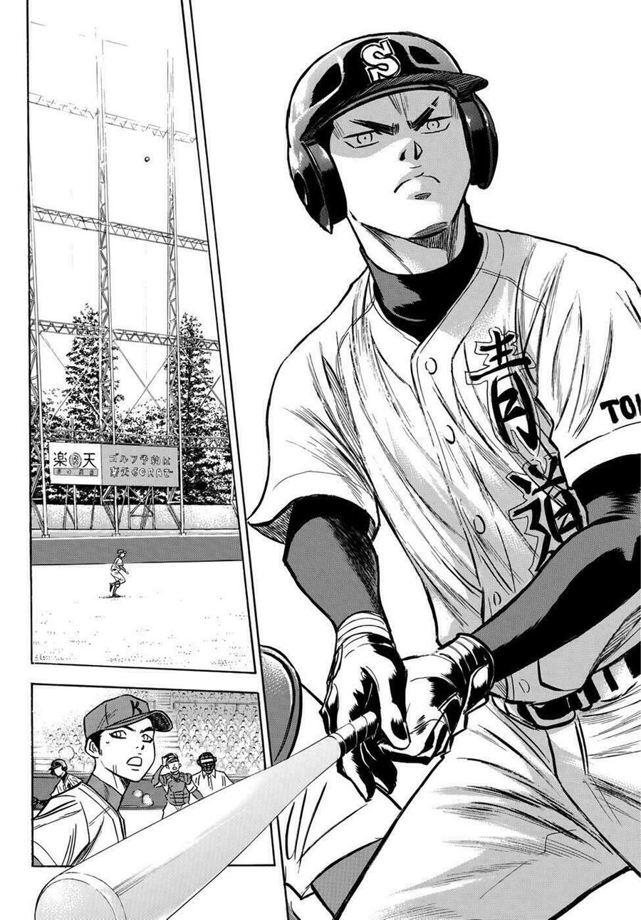 daiya-no-act-ii/16