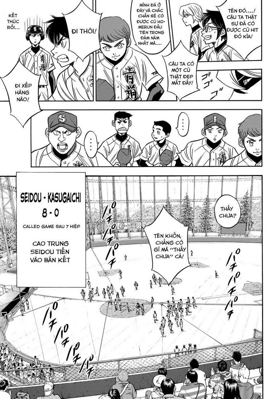 daiya-no-act-ii/19