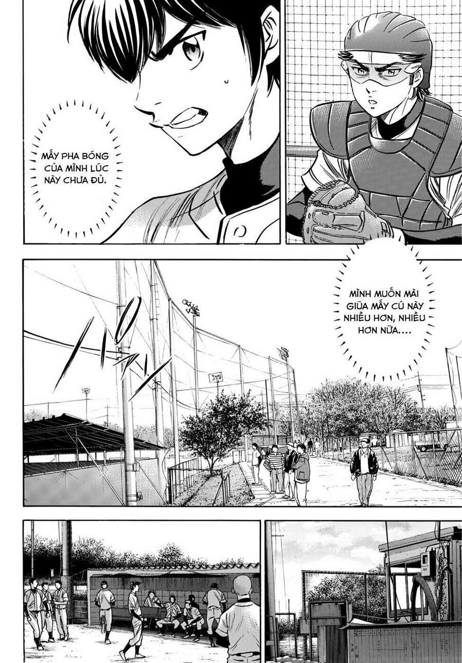 daiya-no-act-ii/20