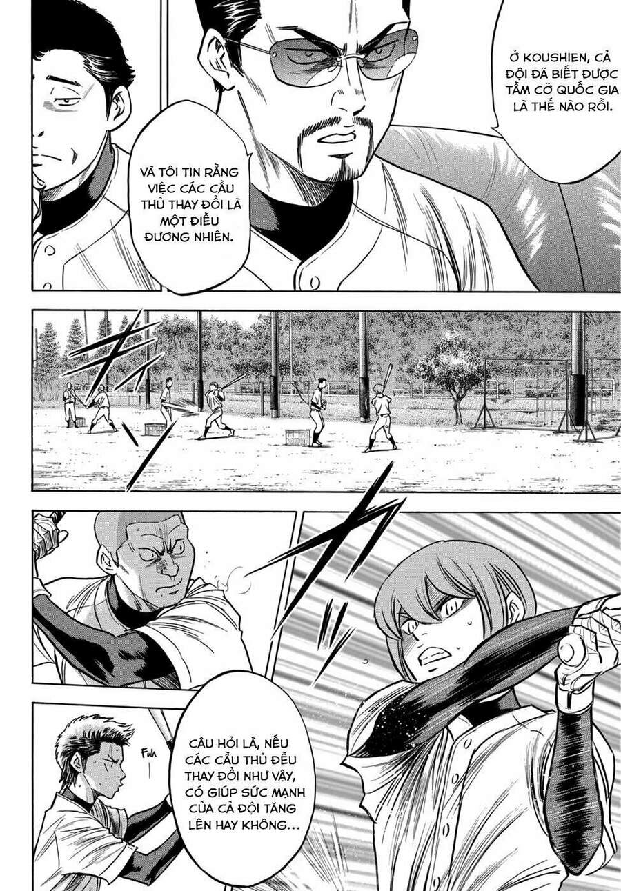 daiya-no-act-ii/12