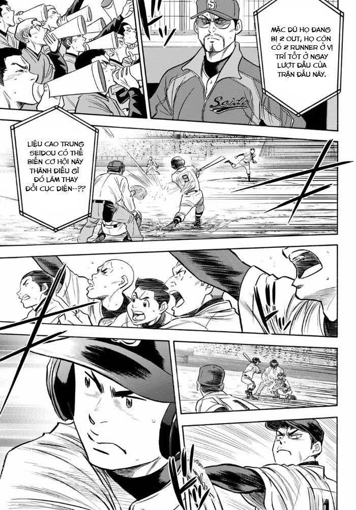 daiya-no-act-ii/13