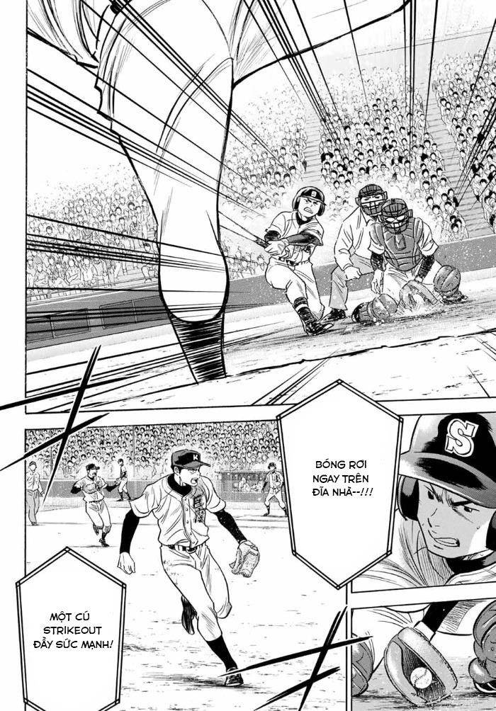 daiya-no-act-ii/14