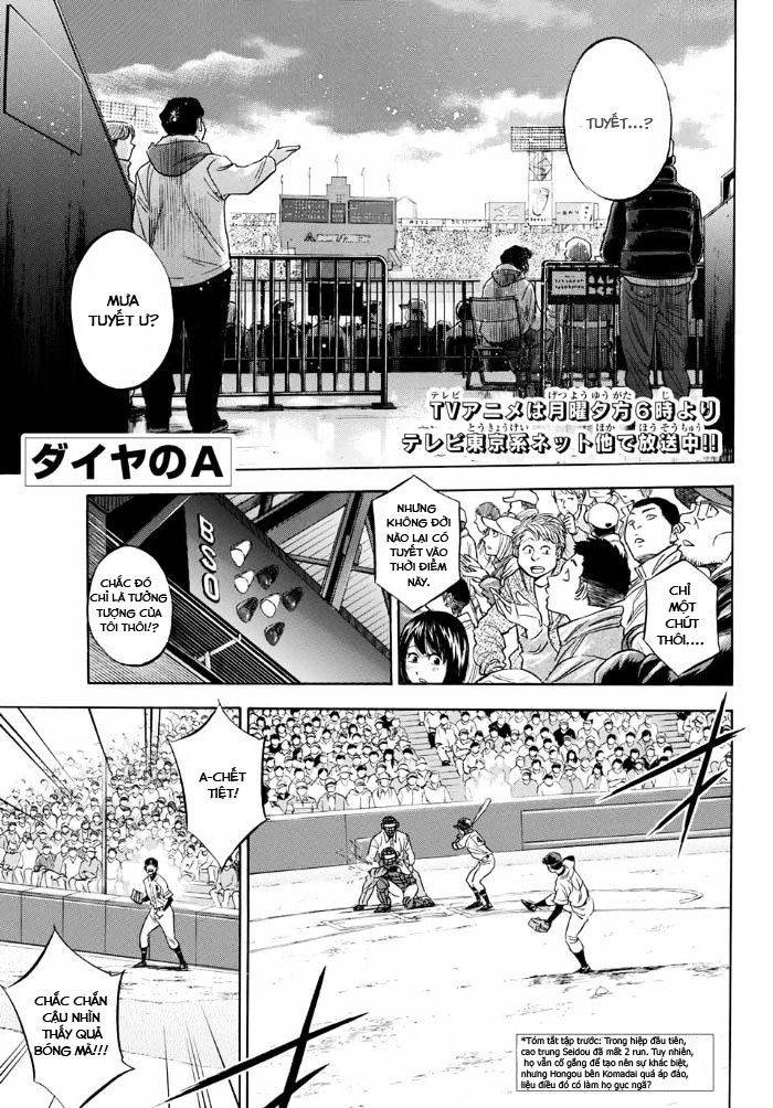 daiya-no-act-ii/3