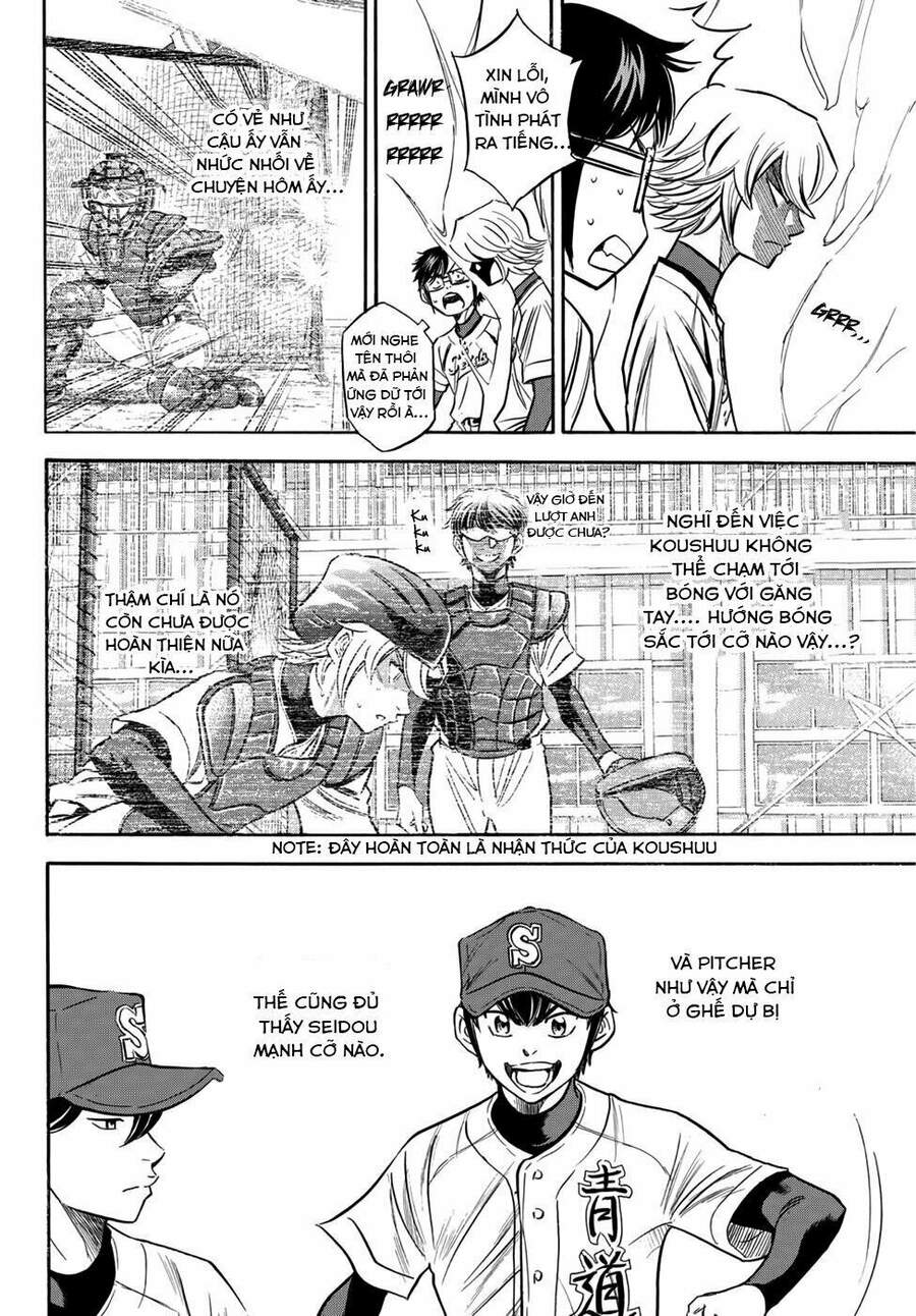 daiya-no-act-ii/10