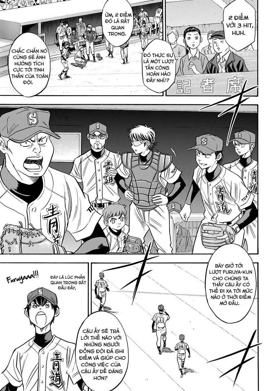 daiya-no-act-ii/21