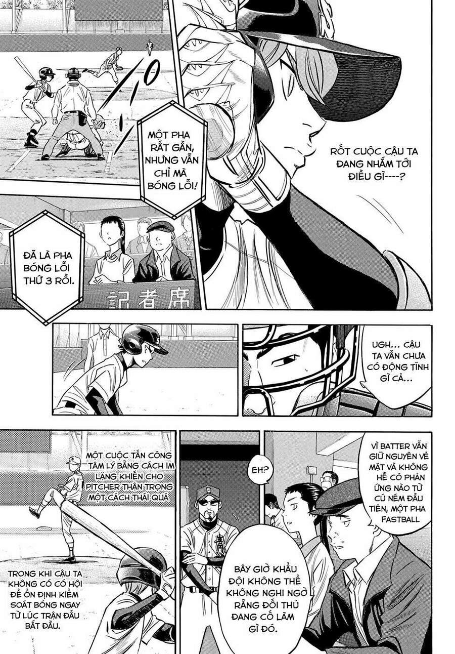 daiya-no-act-ii/5