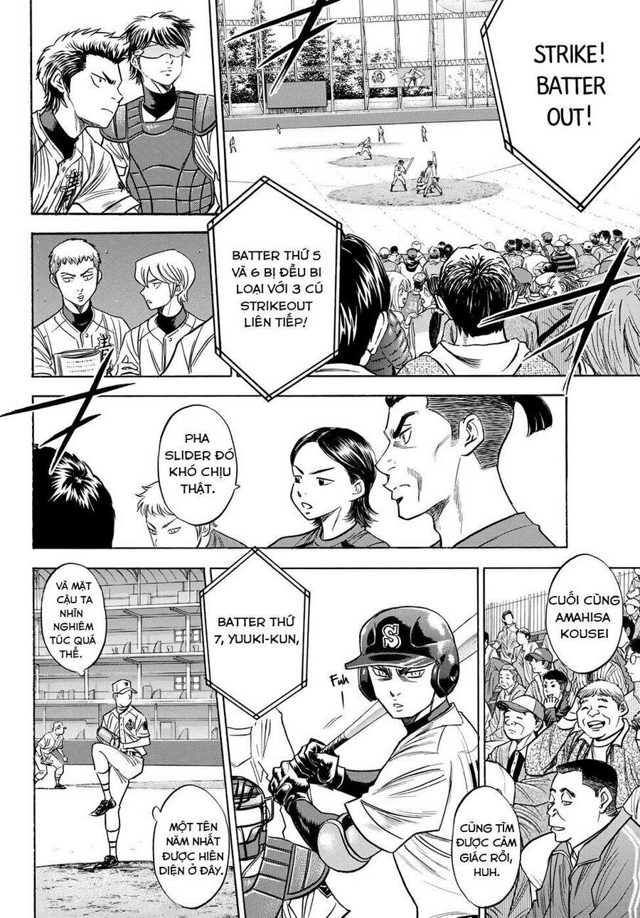 daiya-no-act-ii/6