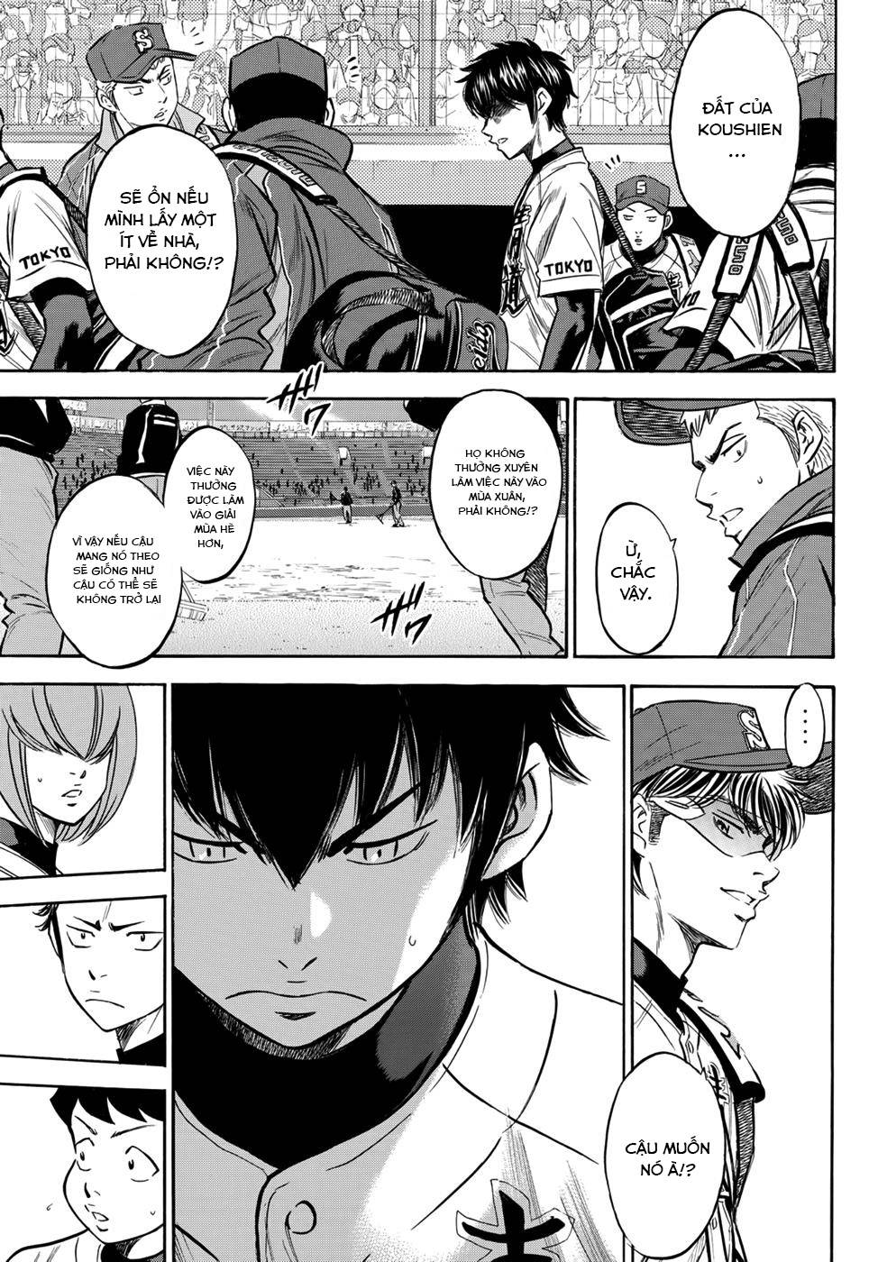 daiya-no-act-ii/14