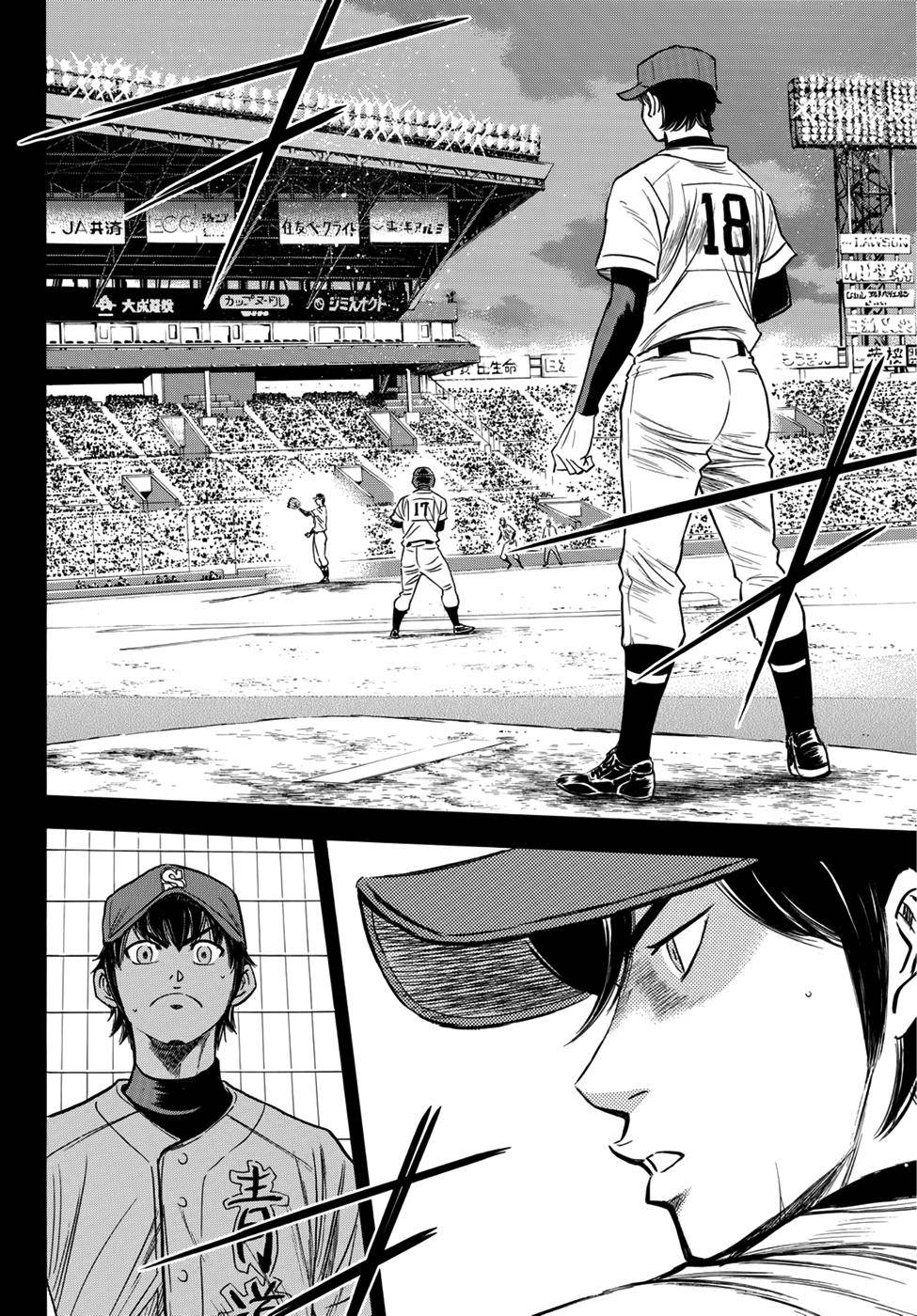 daiya-no-act-ii/15