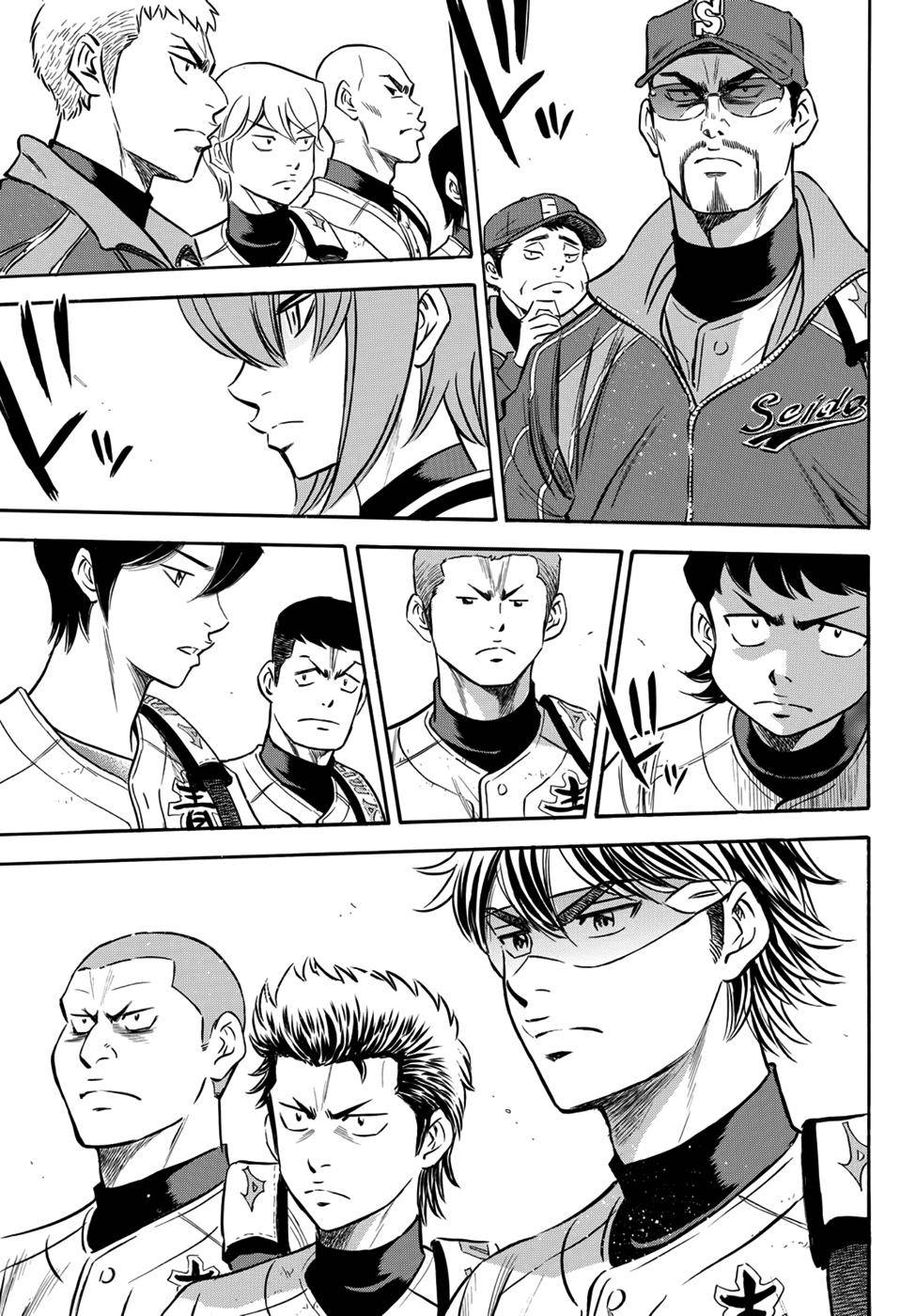 daiya-no-act-ii/20