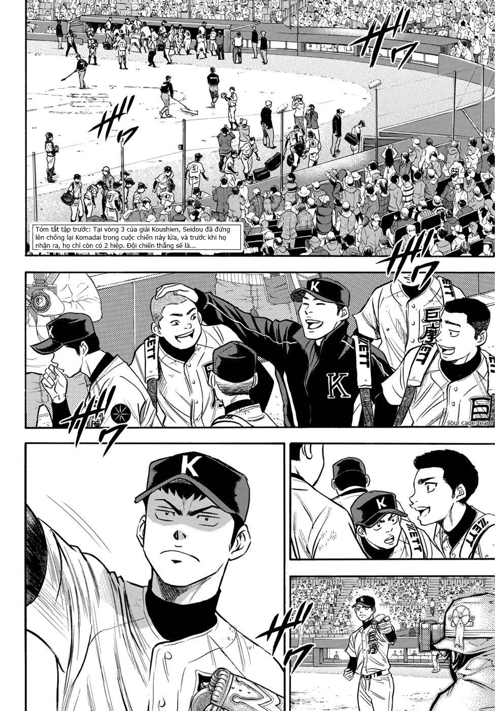 daiya-no-act-ii/5