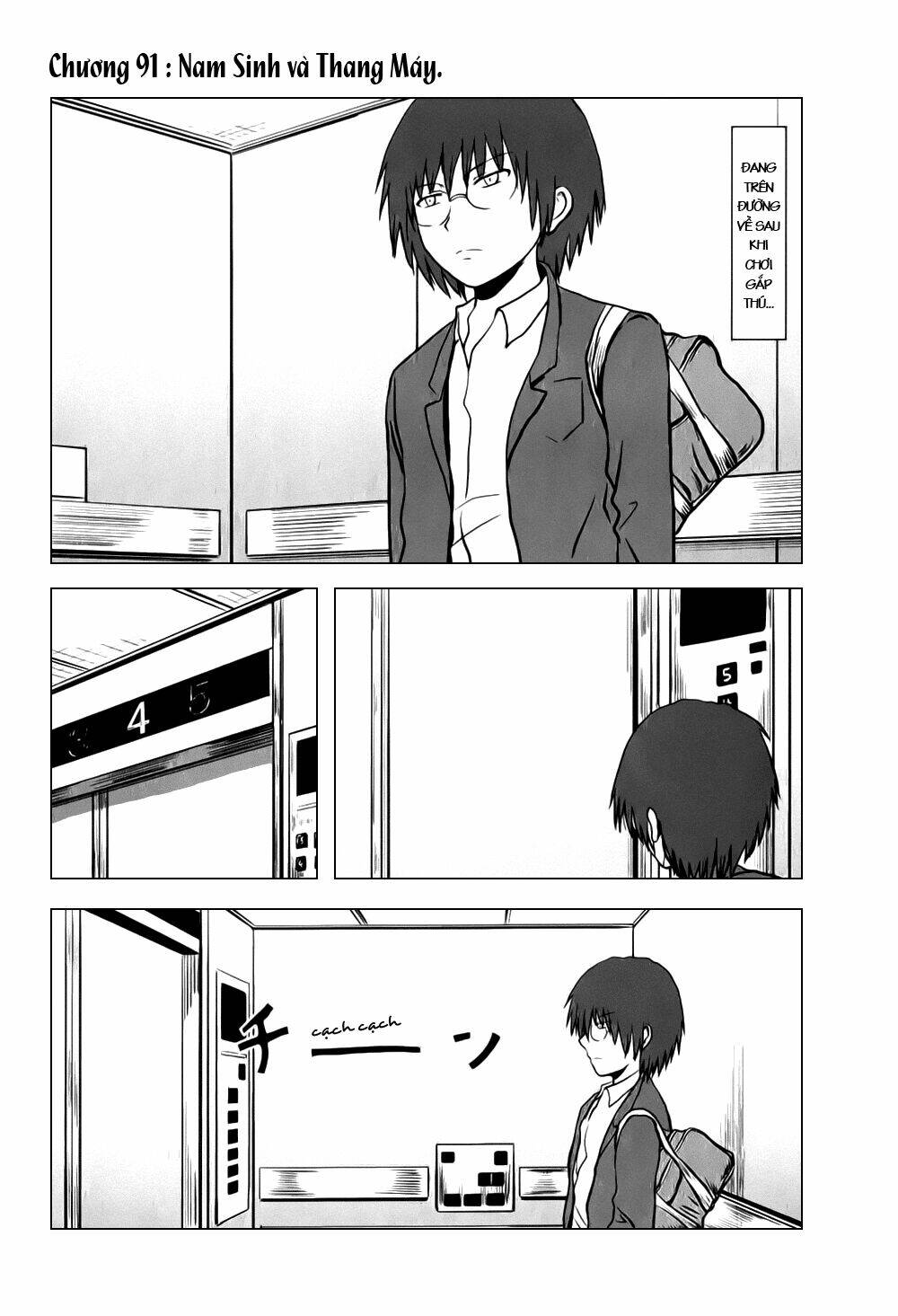 danshi-koukousei-no-nichijou/1