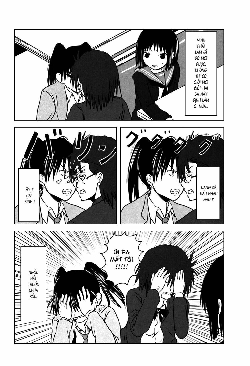 danshi-koukousei-no-nichijou/3