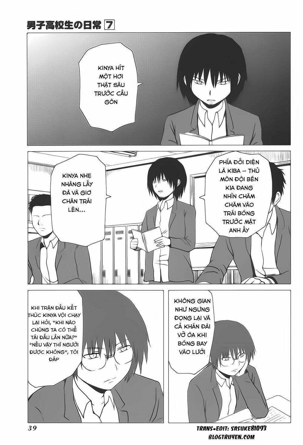 danshi-koukousei-no-nichijou/3