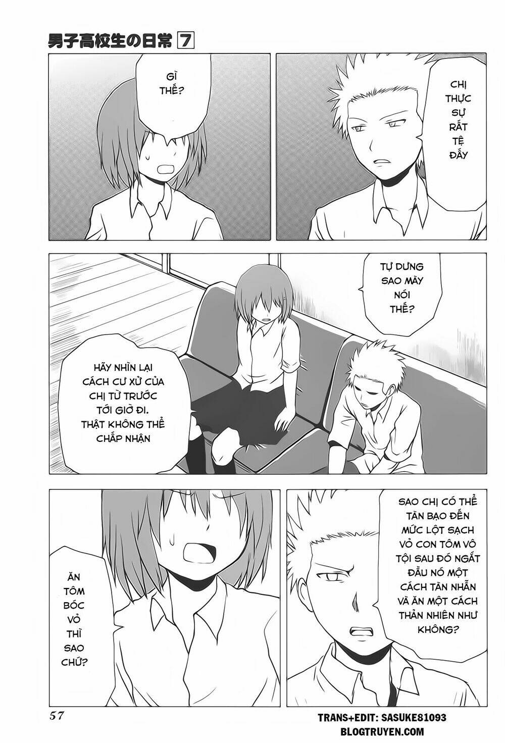 danshi-koukousei-no-nichijou/3