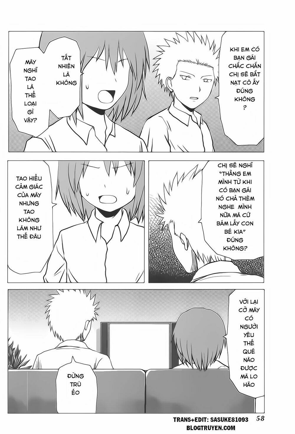 danshi-koukousei-no-nichijou/4