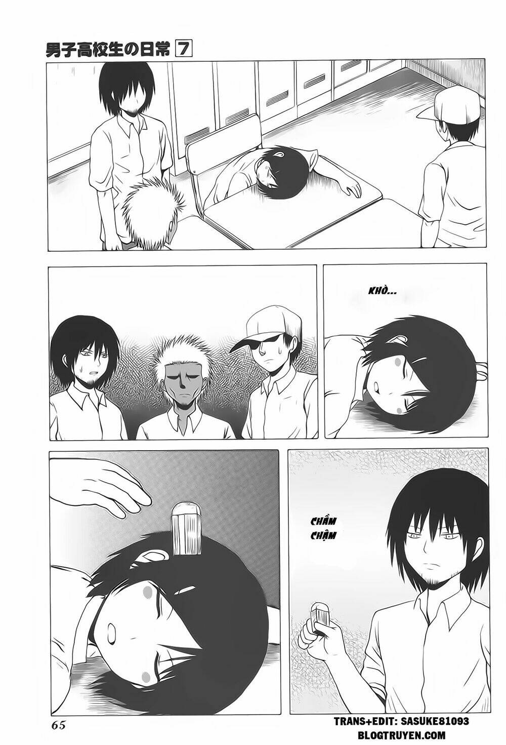 danshi-koukousei-no-nichijou/3